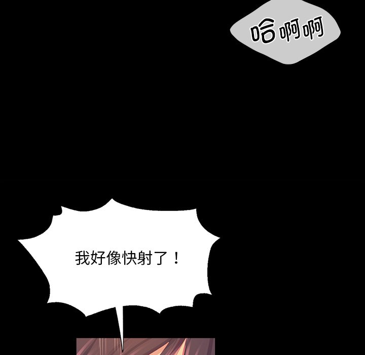 第66话 第 62 页