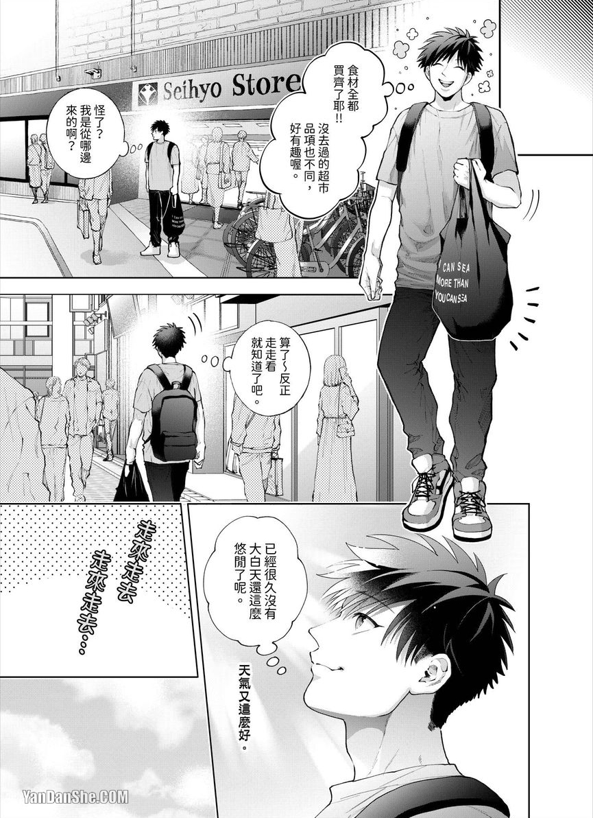第25话 第 6 页