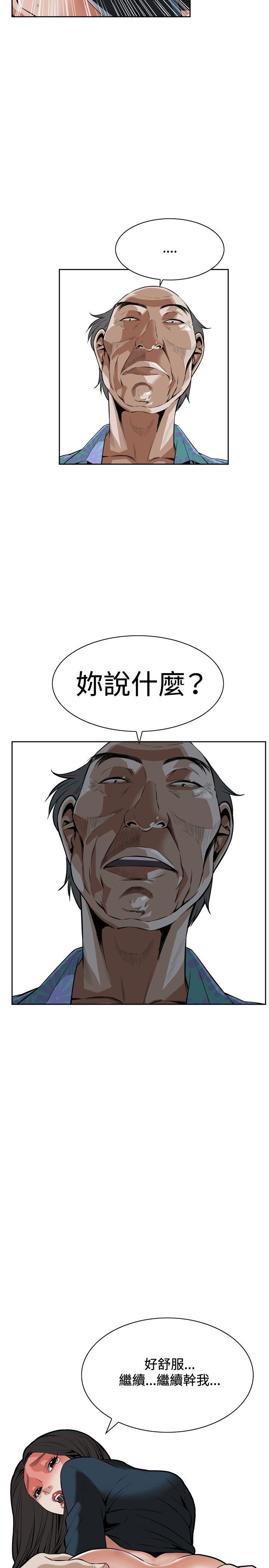 第22话 第 17 页