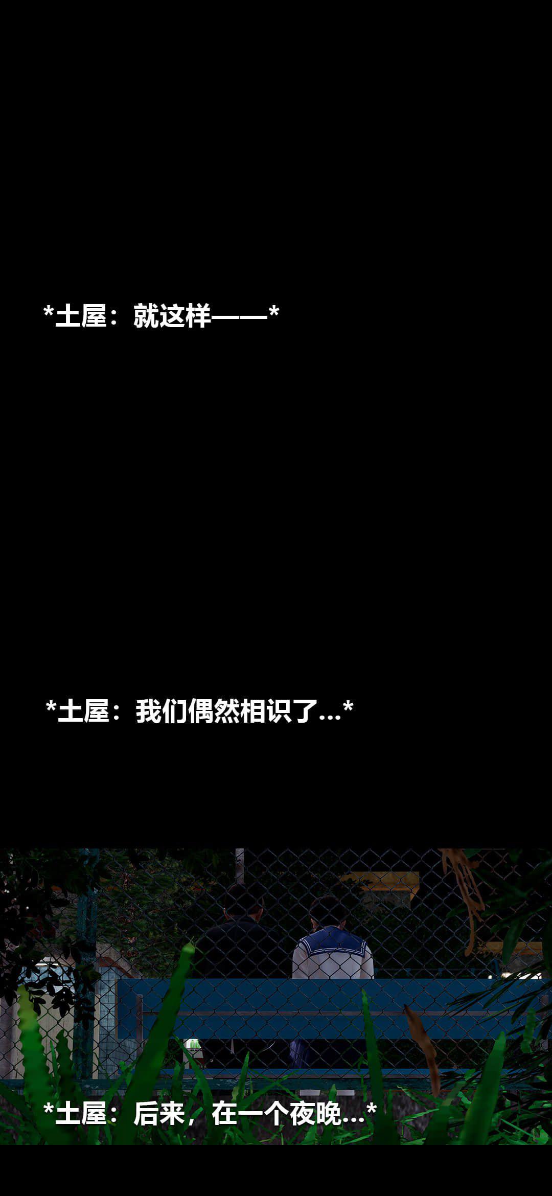 失控 上 第 10 页