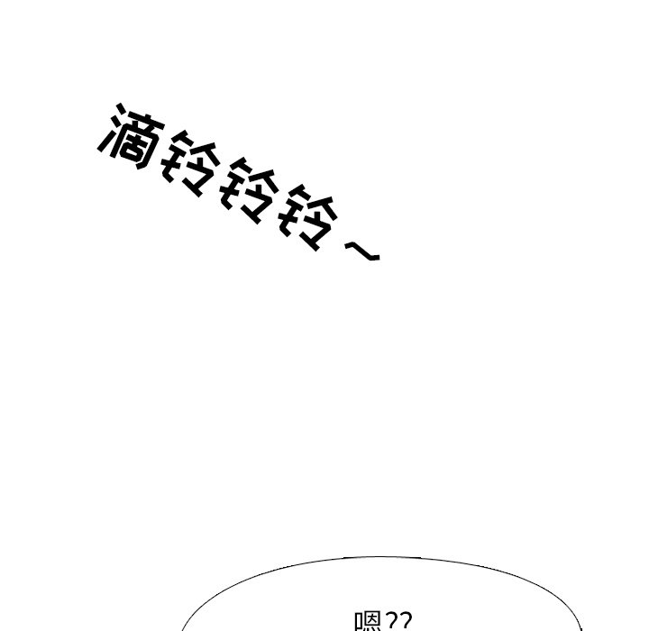 第213话 第 98 页