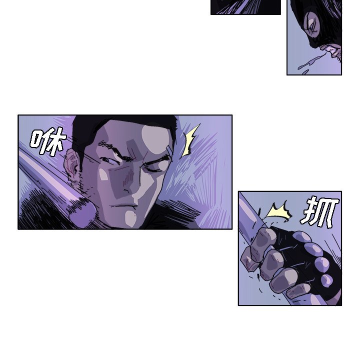 第33话 第 10 页
