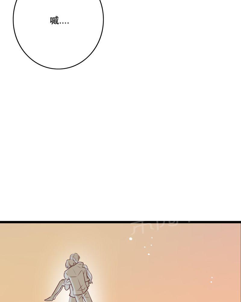 第58话 第 30 页