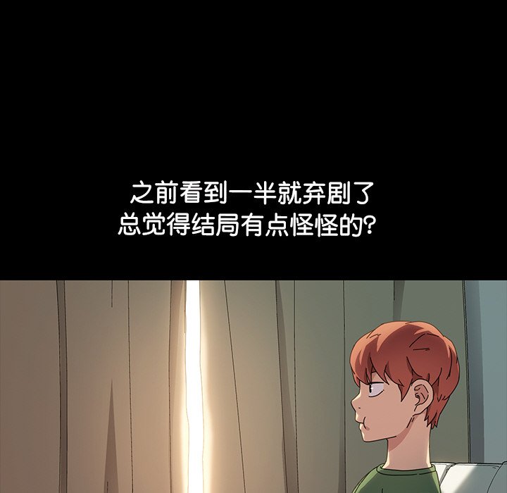 第48话 第 152 页