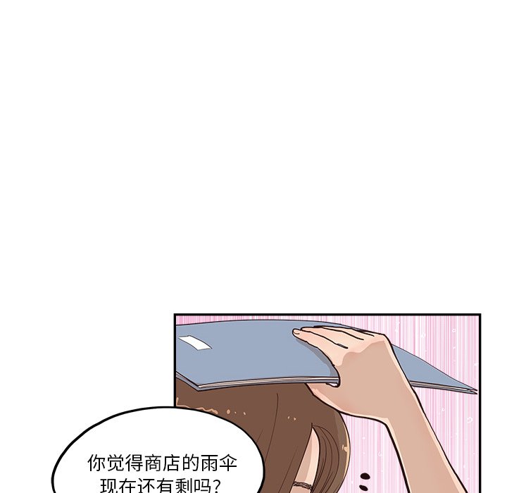 第162话 第 70 页