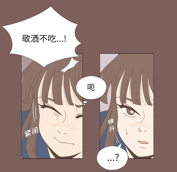 第15话 第 59 页