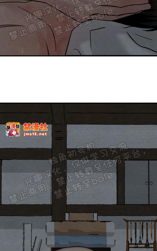 第50话 第 21 页