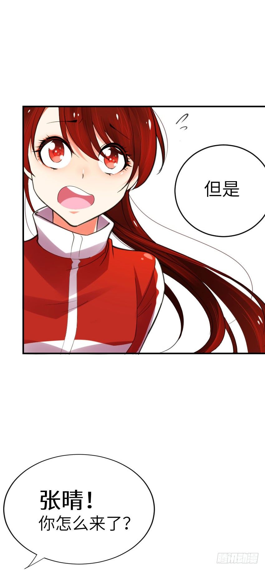 第二话 第 26 页