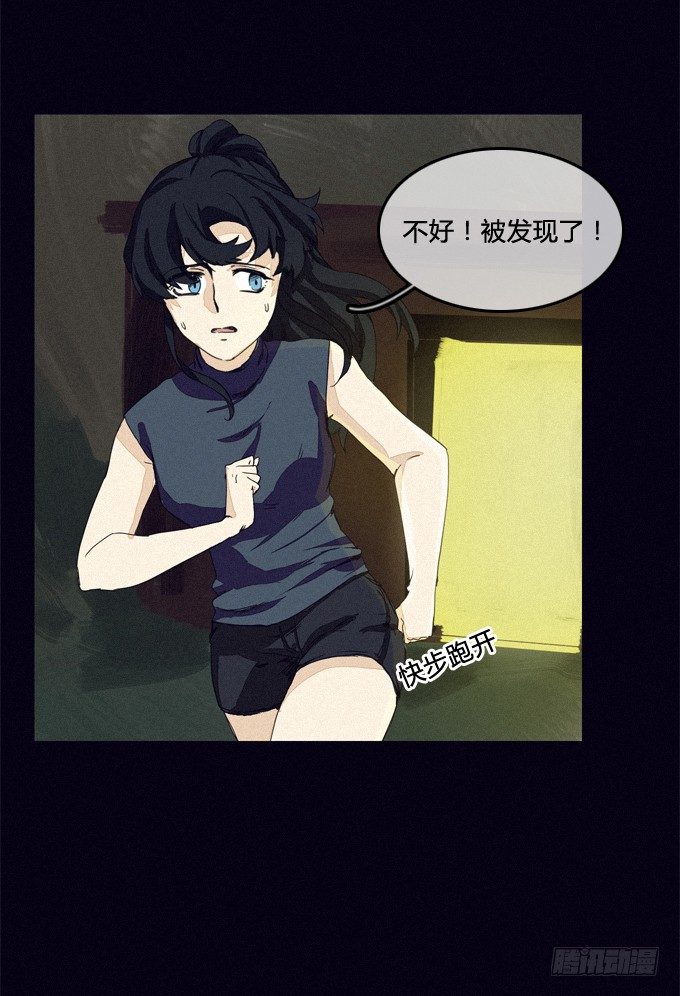 聚集点 第 17 页
