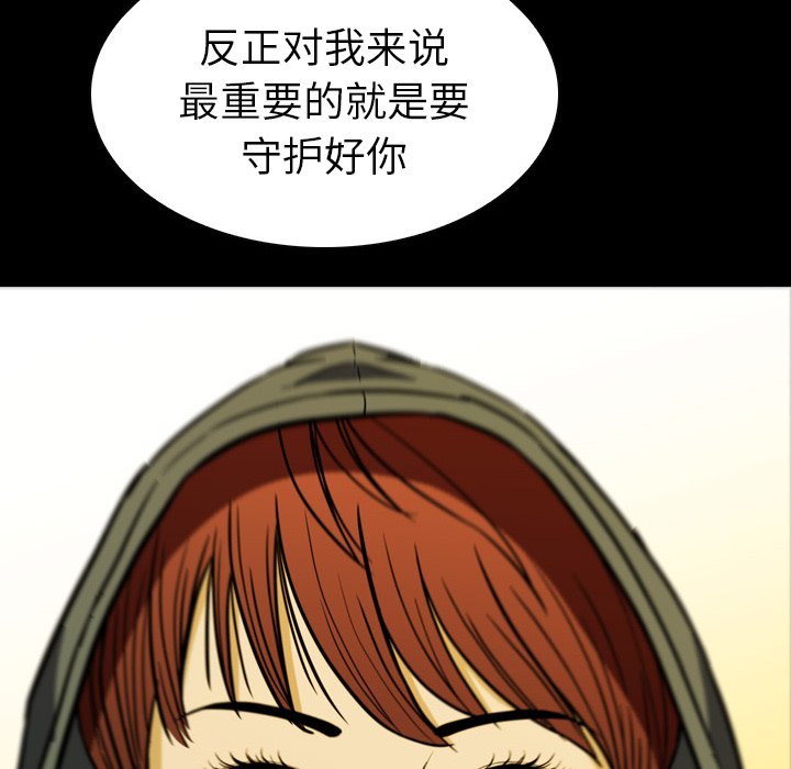 第 10 话 第 130 页