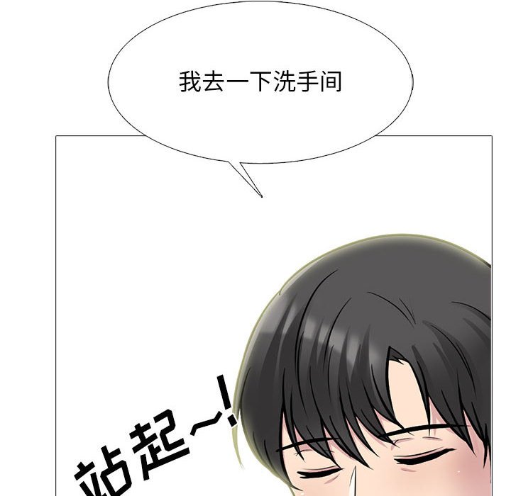 第147话 第 136 页