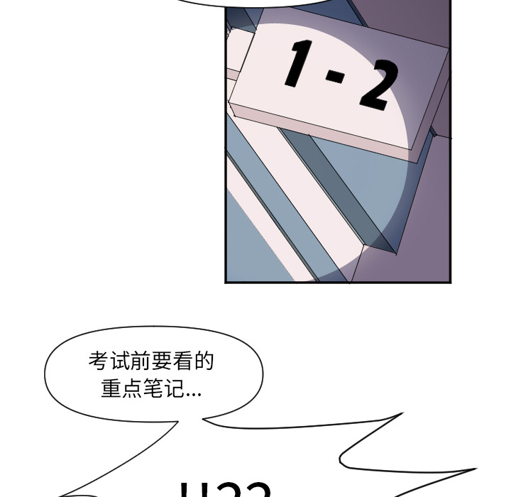 第1话 第 33 页