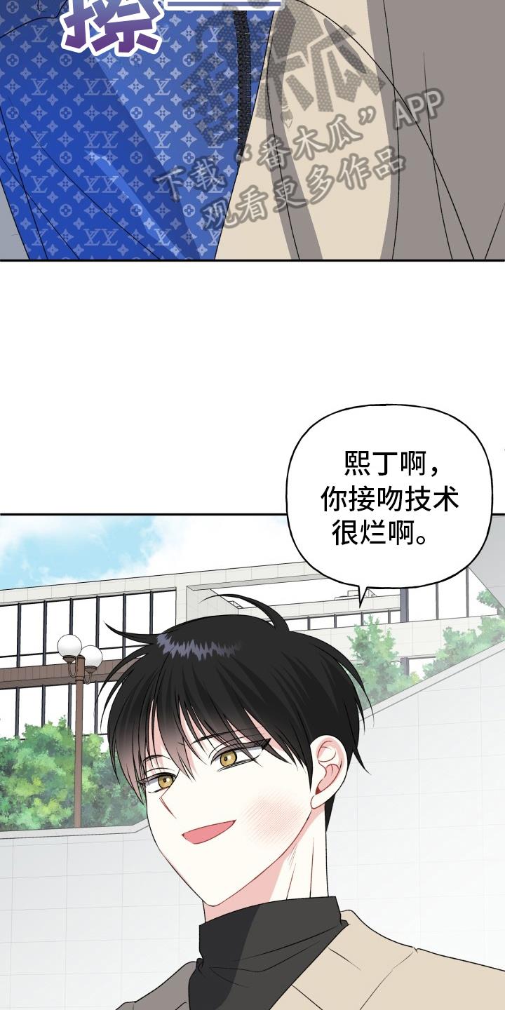 第7话 评价 第 12 页