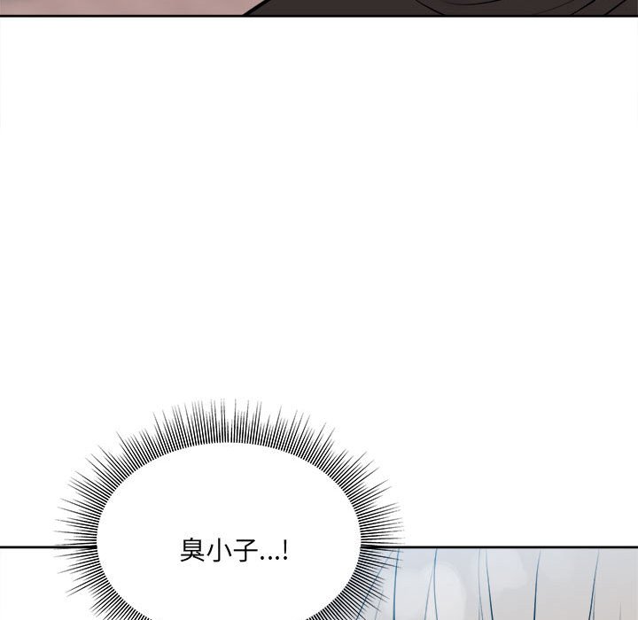 第147话 第 150 页