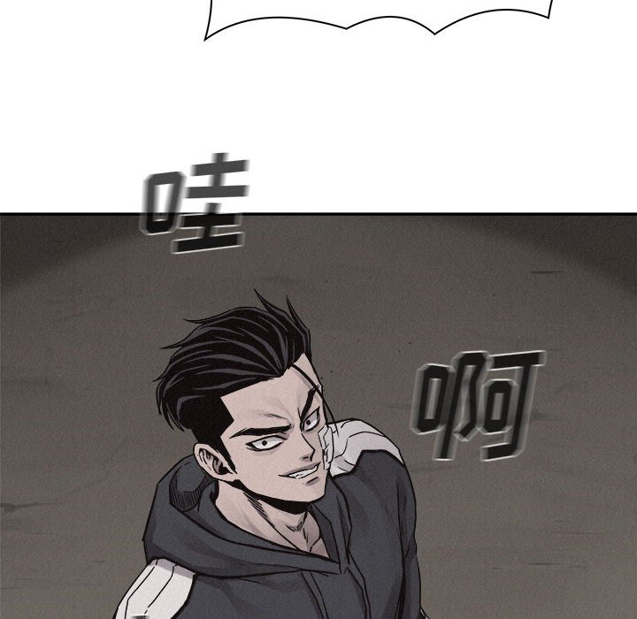 第59话 第 26 页