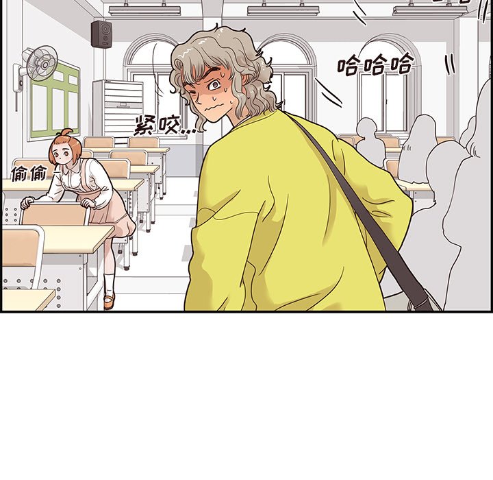 第56话 第 24 页