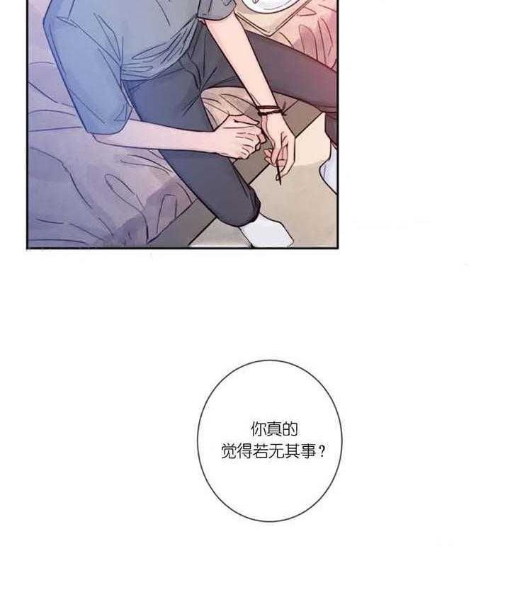 第6话 最后一次了 第 11 页