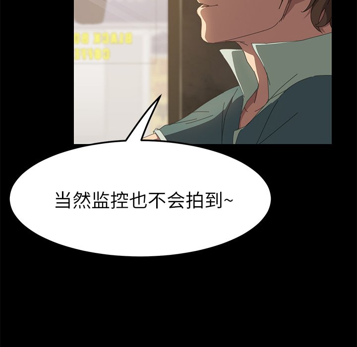 第15话 第 113 页