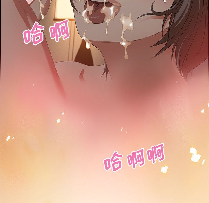 第10话 第 83 页