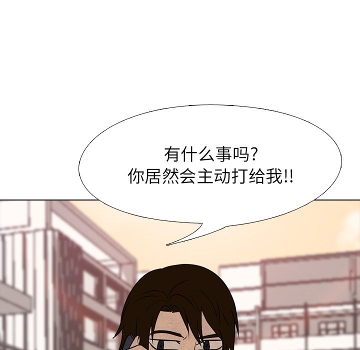 第173话 第 21 页