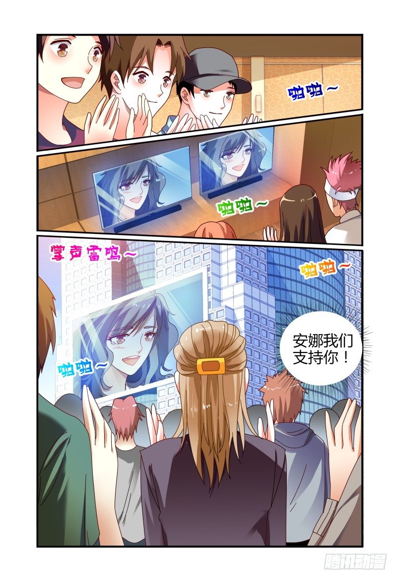 063过去式 第 11 页