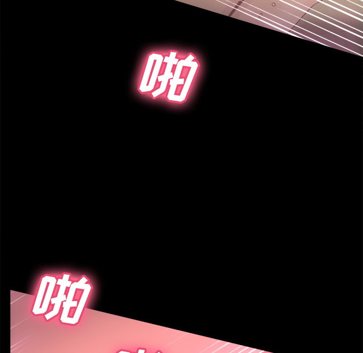 第37话 第 85 页