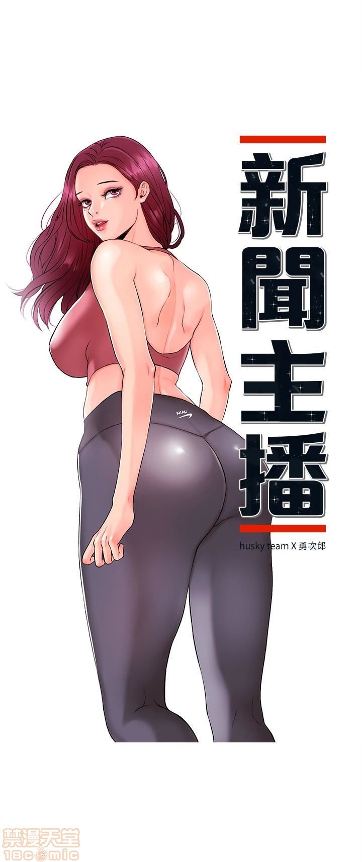 第3话7-9 第 47 页