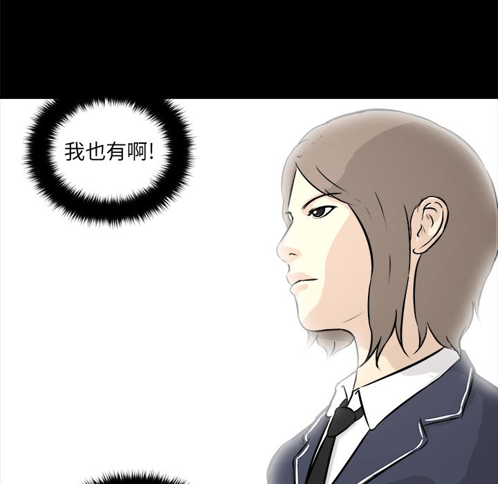 第14话 第 24 页