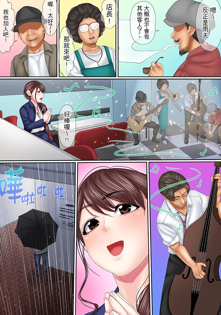 第13话 第 7 页