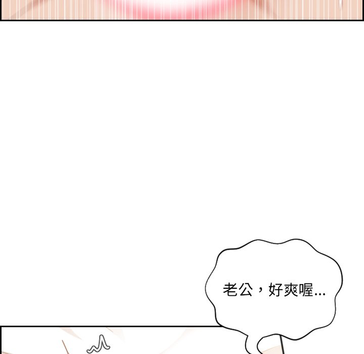 第10话 第 60 页