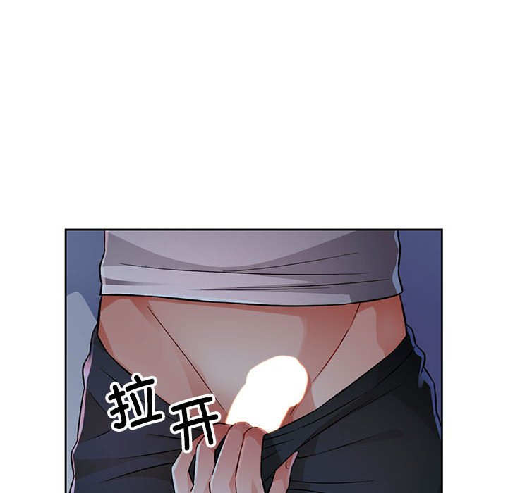 第7话 第 45 页