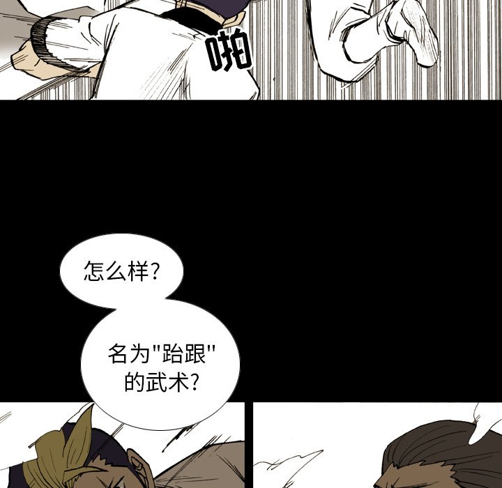 第13话 第 52 页