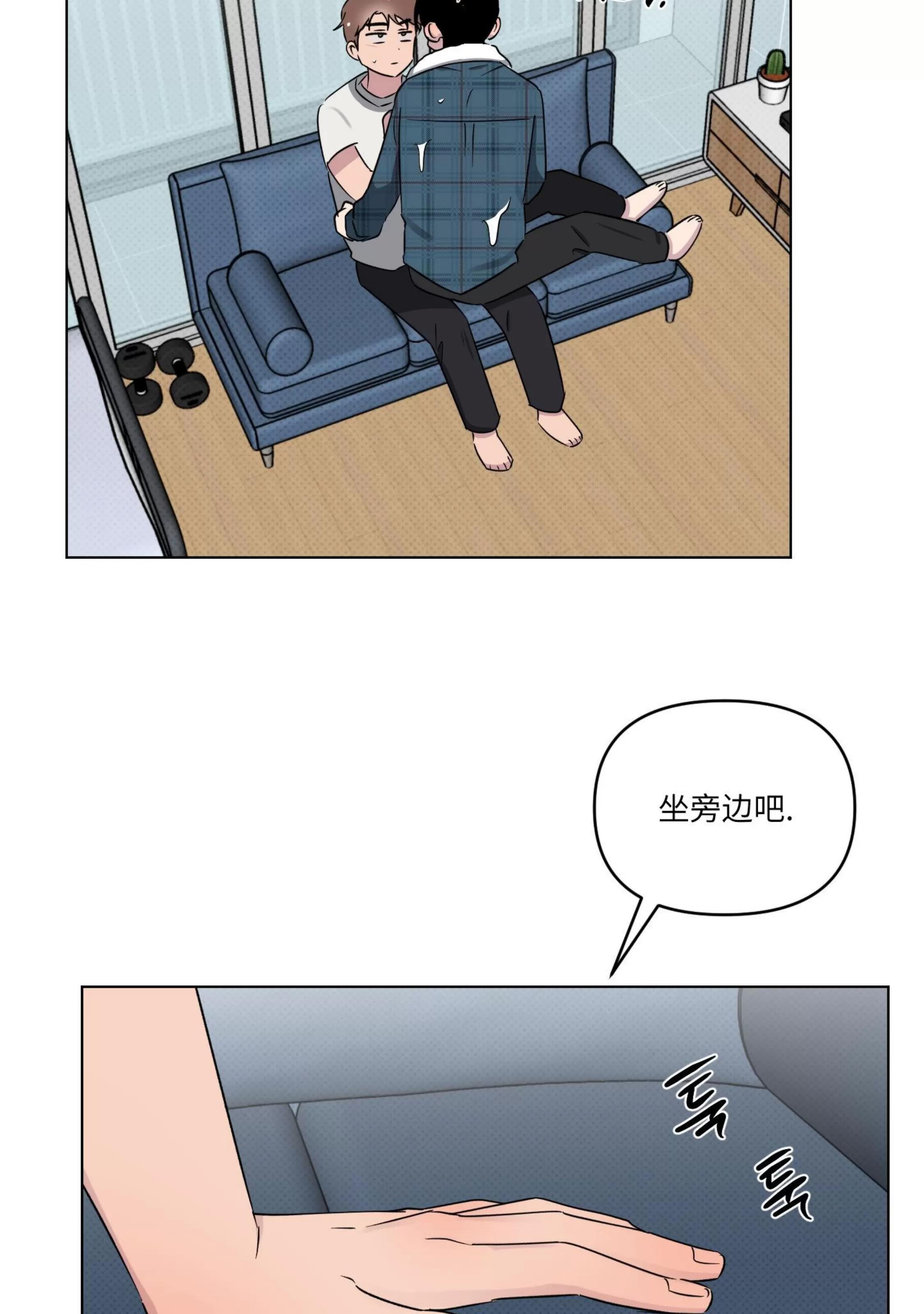 第28话 第 5 页