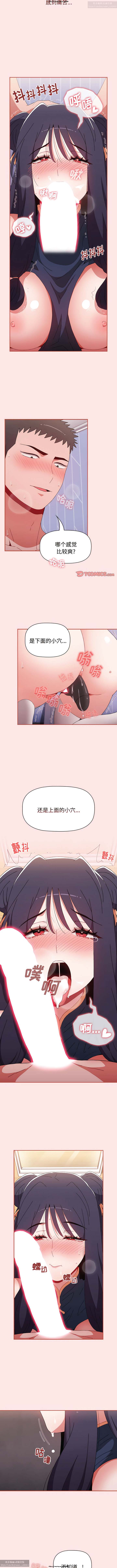 第1话 第 217 页