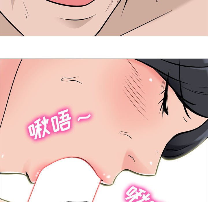 第106话 第 49 页