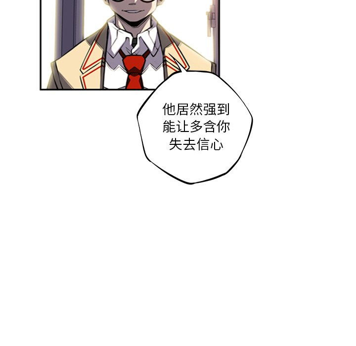第55话 第 47 页