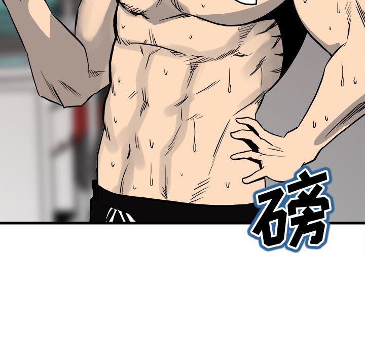 第107话 第 70 页