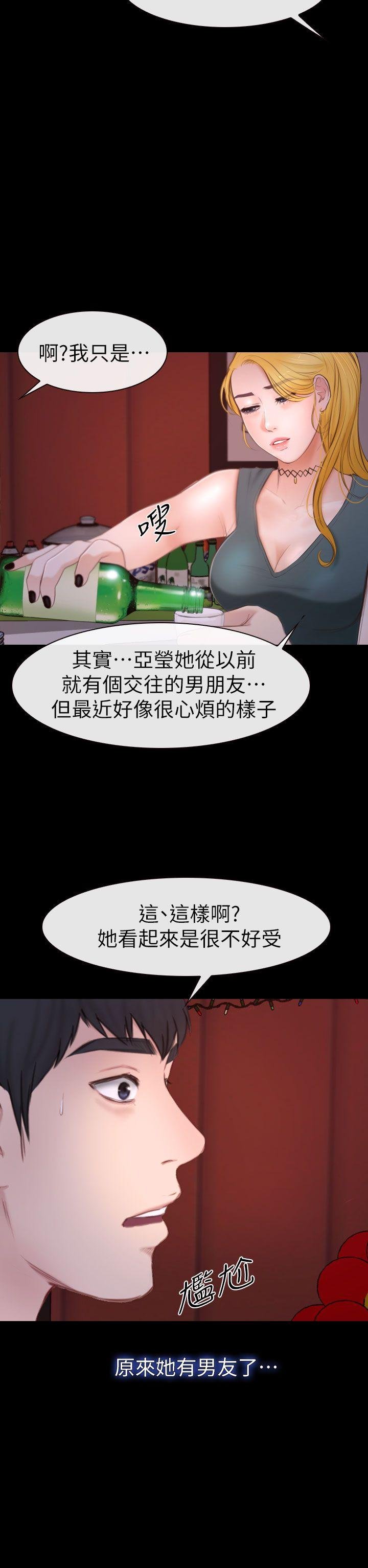 第8话 第 34 页