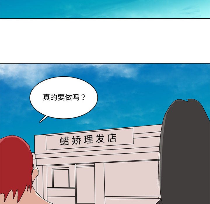 第20话 第 12 页