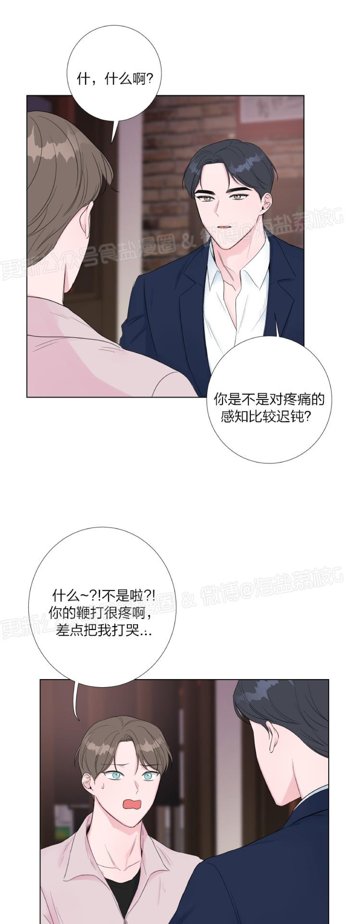 第09话 第 28 页