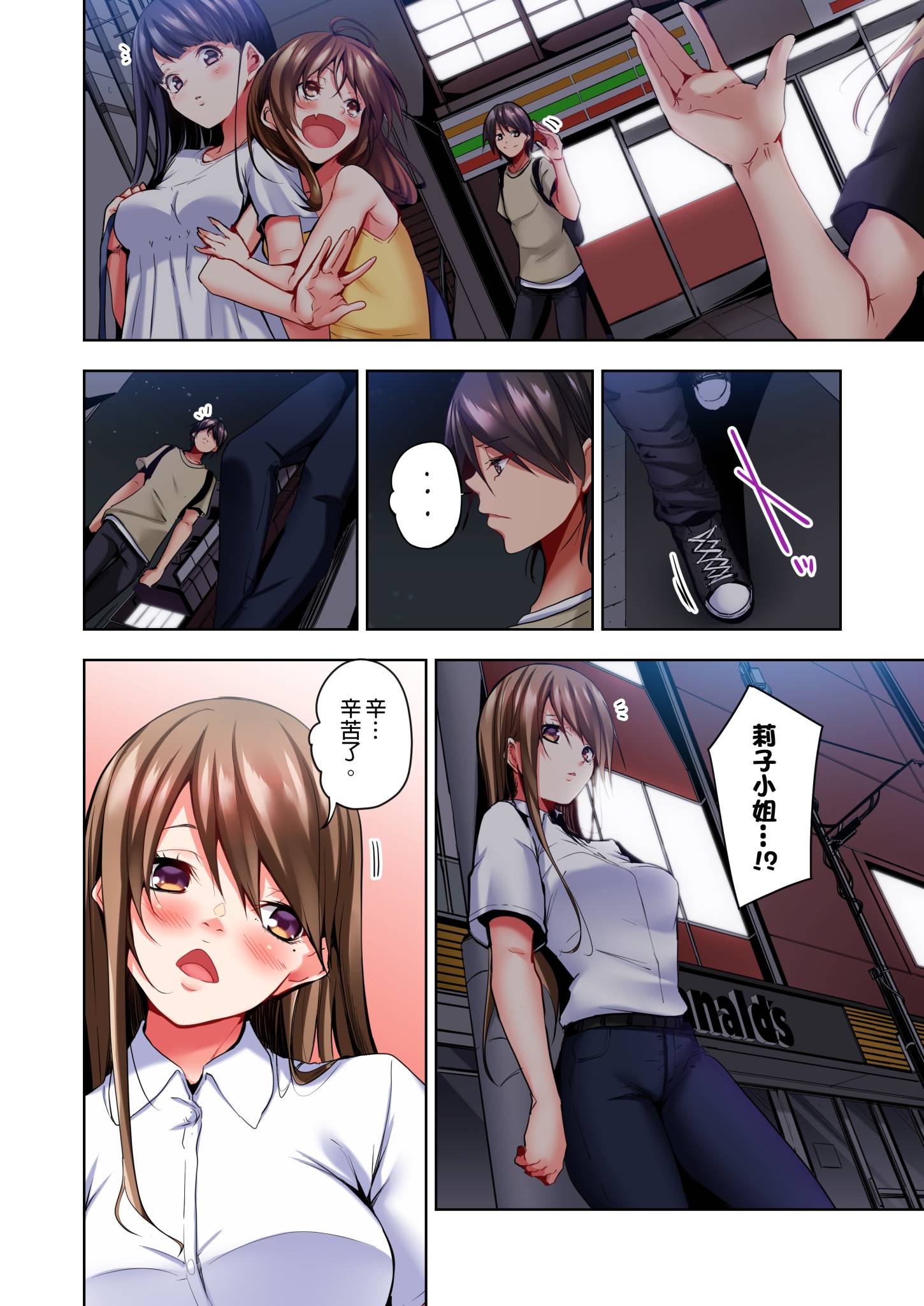 第5章 第 14 页