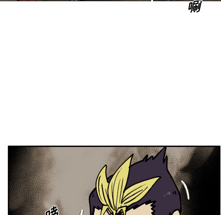 第78话 第 17 页
