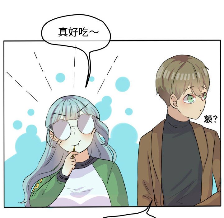 第24话 第 11 页