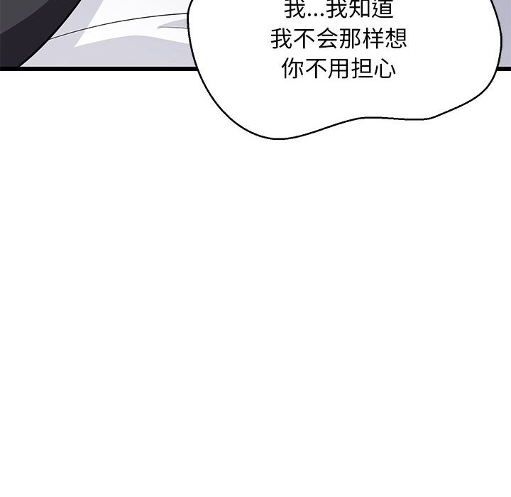 第10话 第 130 页