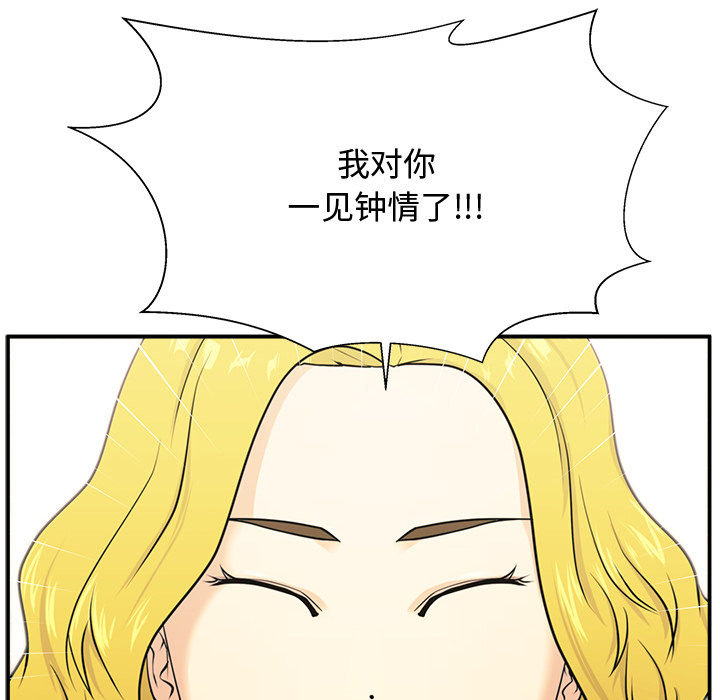 第1话 第 155 页