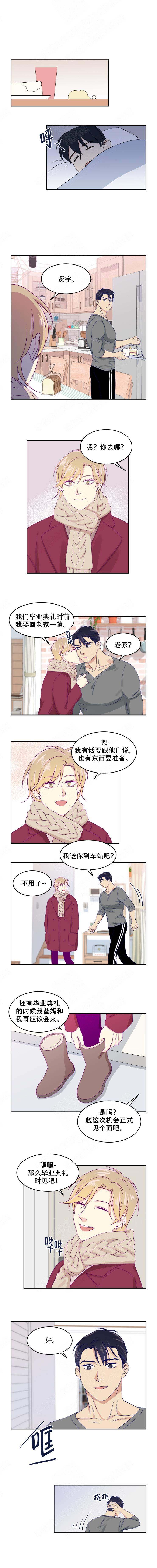 第39话 第39话 第 3 页