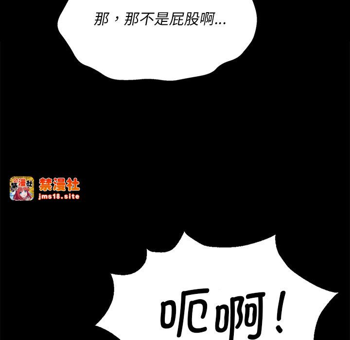 第65话 第 133 页
