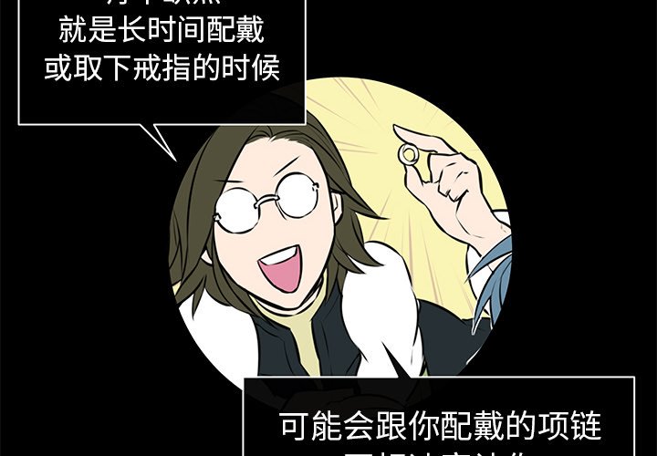 第10话 第 4 页