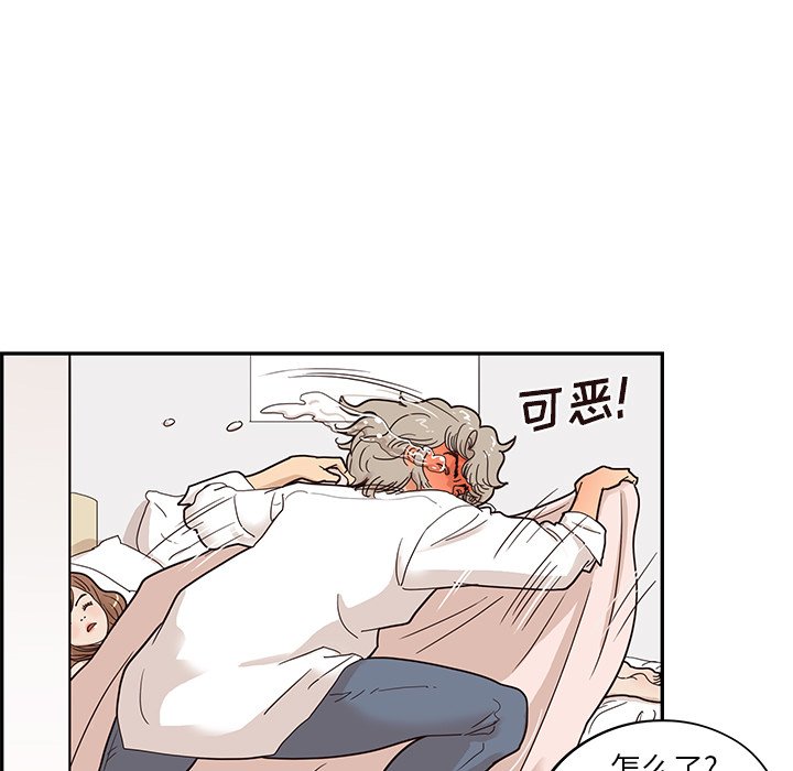 第54话 第 9 页