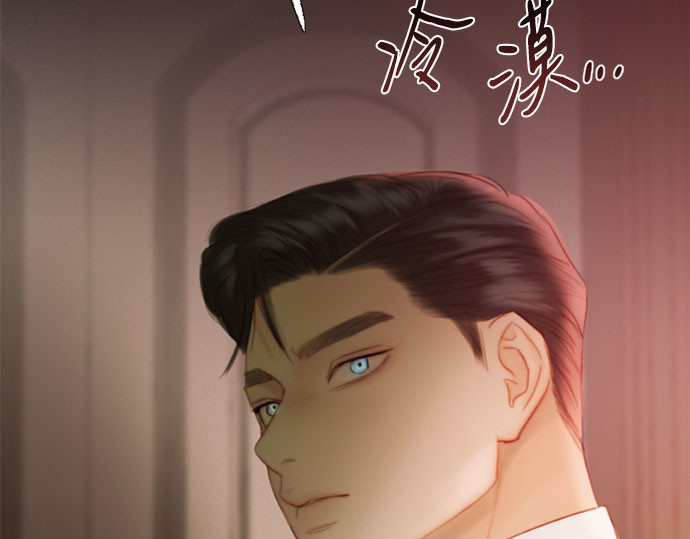 第58话 即使害怕，也要反抗 第 101 页